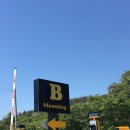 시청구내매점 | 포항 오션뷰 숙소, 포항 카라반 숙소 추천 | 블루밍카라반