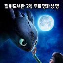 칠원군립도서관 시청각실 이미지