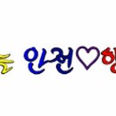 김천공단주유소