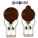 힘찬기합소리 이미지