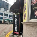 버디통닭 | 천안 쌍용동 치킨 맛집 버디통닭 포장 후기 (가격, 할인 등)