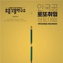 튼튼연구소 이미지