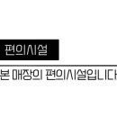 역북집 광교점 이미지