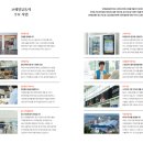 [공모전] 2023 코레일유통 혁신아이디어 공모전 / 장려상 2건 / 후기