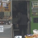 석산농원