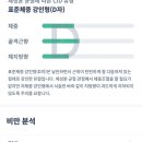 크로스핏 팬텀 이미지