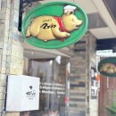 만제가 | 8년 연속 어워드 수상 오사카 1위 돈카츠 만제