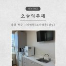울산시티2병원 | [울산 소아과 입원 후기] 100일 안 된 아기 고열로 울산시티병원 입원 후기