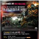 시네마안경 이미지