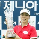 제니아투어