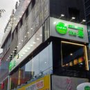 더홉 이미지