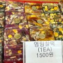 인기떡방 이미지