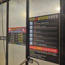 무지개주유소 이미지
