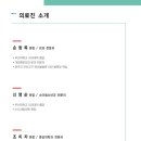 누리사랑외과소아청소년과의원 이미지