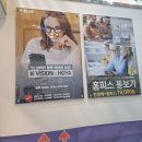 행복을 주는 안경 이미지