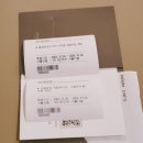 과수원모텔 | 소노벨 청송 스위트 취사 후기(2박 3일), 청송 대명리조트