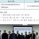 (주)연세부동산중개법인 이미지