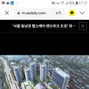 서울위례솔초등학교 네이버블로그