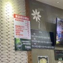 코스모스즉석떡볶이 군자점 이미지