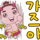 깨비크린 이미지