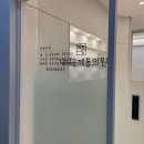 안성수비뇨기과의원 | 충청북도 충주시 용산동 대상포진 전문병원 추천 | 무료접종 | 예방접종