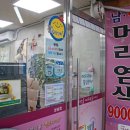 구피샵 이미지