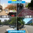 주정차10 이미지