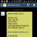아트라스 이미지