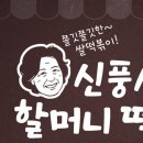 주식회사 신풍 이미지