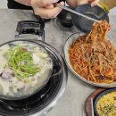 [부산/기장군] 기장 정관 아구찜 맛집 &#39;유명한&#39; 후기