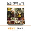 정재호한의원 이미지