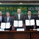 효성산업 태양광발전소 이미지