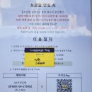 오빠가 간다 | 오랫동안 기다려 온..💚 우리 오빠들 파이브오원 만나고온 후기(20260307)