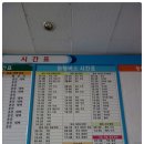 경찰관 순직비 이미지