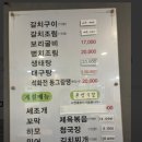 윤영식당 이미지
