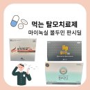 우당약국 이미지
