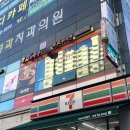 세븐일레븐 의정부회룡점 이미지