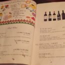 오늘;와인한잔 - 용인시 기흥구 죽전로15번길 7-9 | 오늘;와인한잔