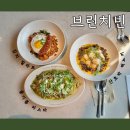 저렴하고 퀄리티 좋은 브런치 카페, 브런치빈 용인 기흥구청점