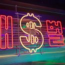 재벌술상