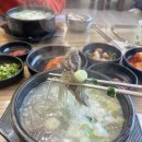가마골국밥