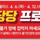 성주생닭