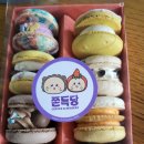쫀득당 이미지