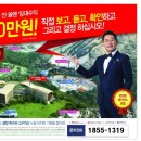 평창라마다호텔 이미지