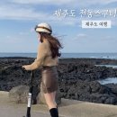 김녕왕발통