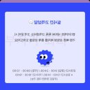 [라오스 여행] 아재들 우정여행 필수품! 라오스 이심(eSIM) 라오텔/유니텔 로컬망 하루 500MB 솔직 후기