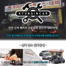 경인상단 - 김포시 | 경인상단