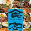 솔밭애 네이버블로그