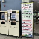 오산스포츠센터 수영장 시간, 요금 가격 공유, 오리발 자유수영