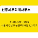 연세세무회계 이미지